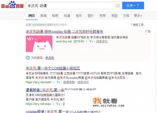 最新的银河英雄传说动漫，在哪里看？