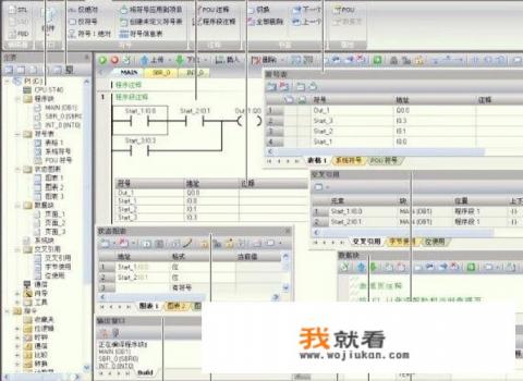 西门子S7-200CN编程软件型号？