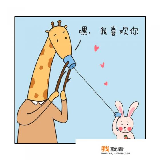 如果别人透露了自己的秘密，自己该怎么办呢？