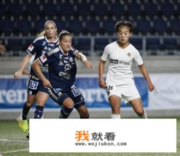 你觉得对亚洲足球小姐王霜女士效力的大巴黎女足进欧冠四强吗？