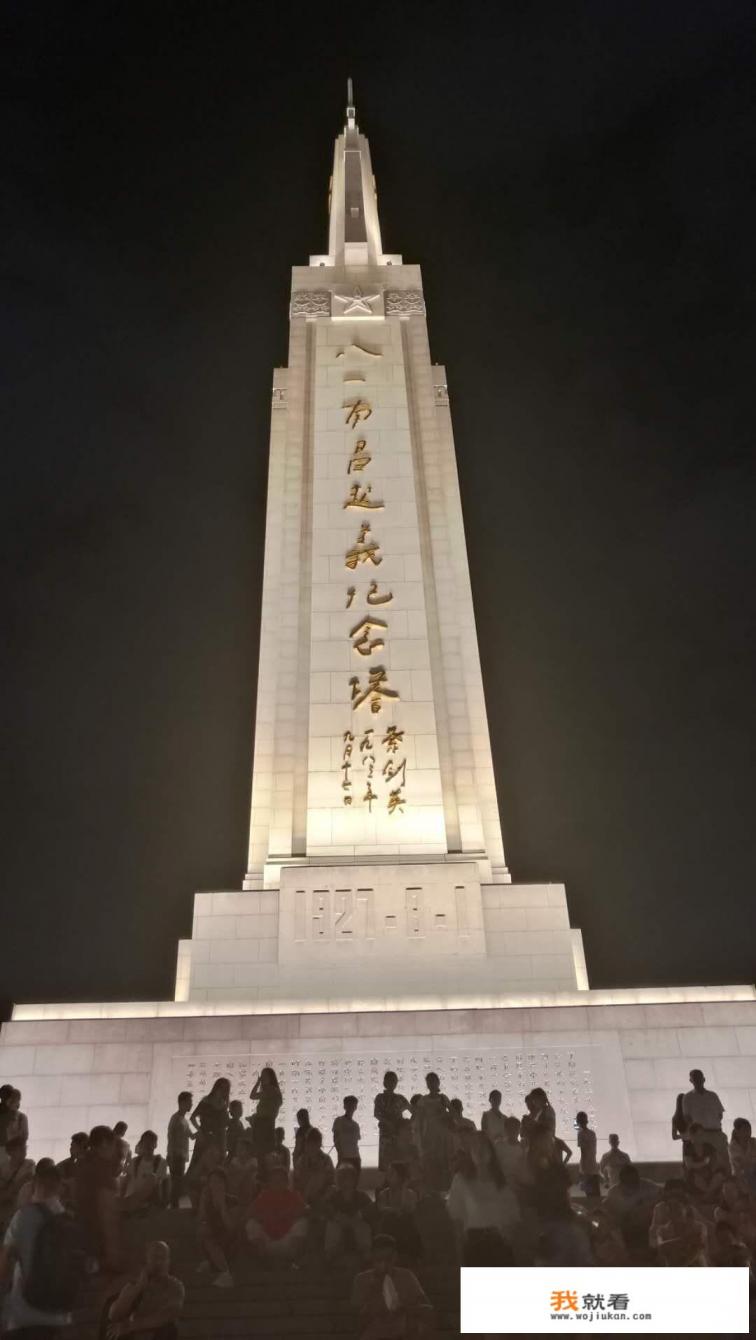 旅游人次统计方法？