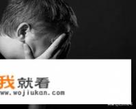 起点中文网已签约上架，现在有剧情，却因为很多困扰搞的静不下心稳稳地写，文章很是杂乱，我该怎么办？