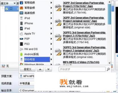 视频边框裁剪软件？