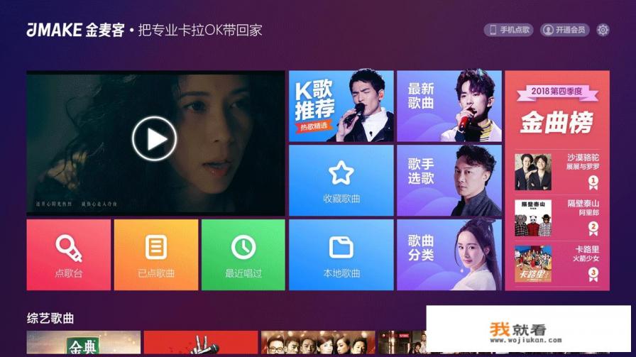 自己在家k歌用混响器还是声卡？