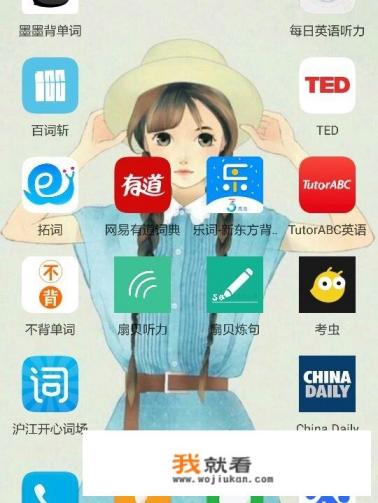 掌上高考与夸克哪个可靠？