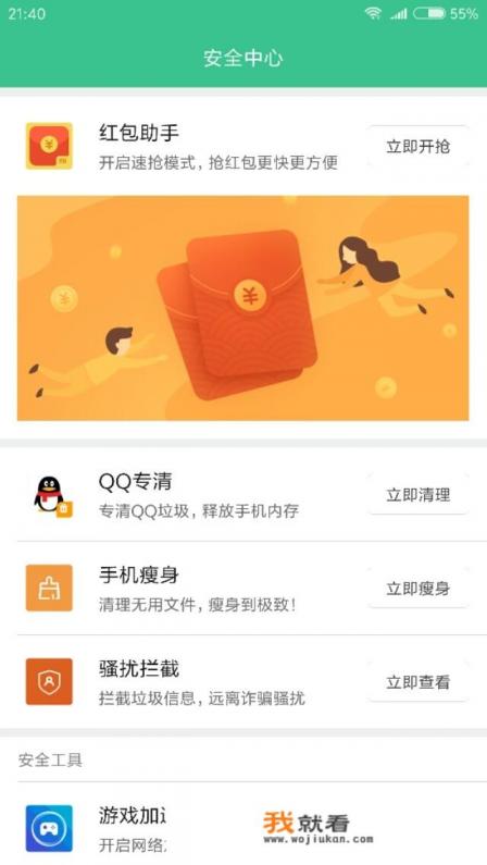 现在哪些平台可以抢现金红包？