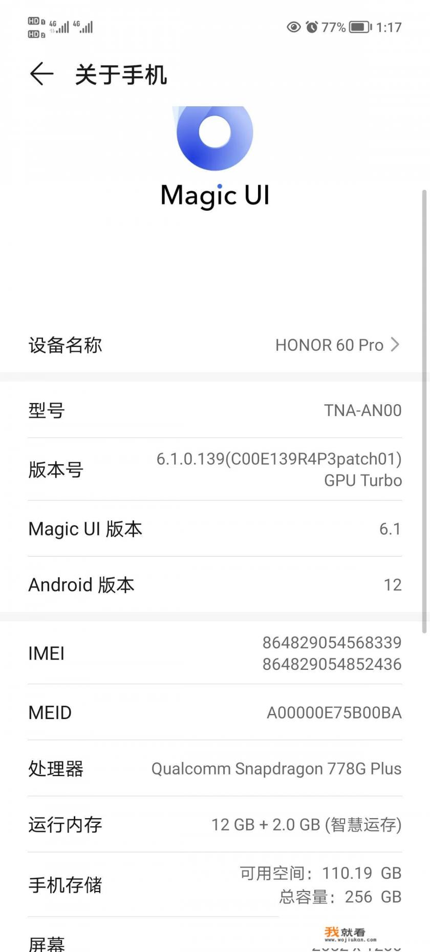 华为mate4能升级鸿蒙系统吗？