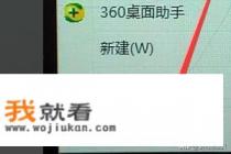 电脑怎么恢复被删除的软件app？