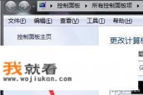 电脑怎么恢复被删除的软件app？