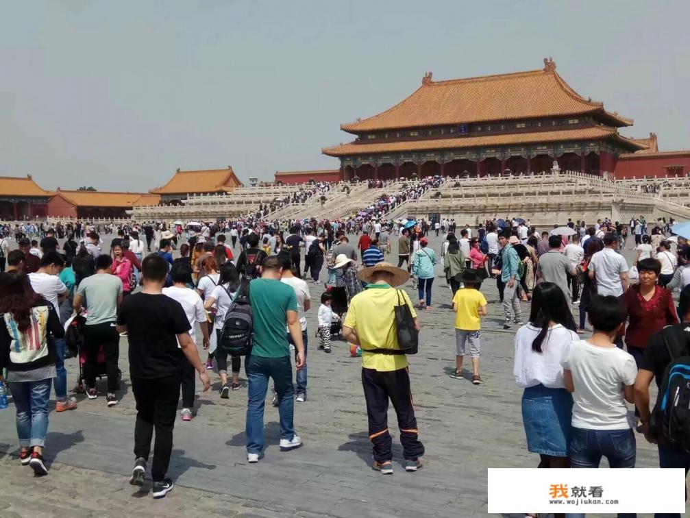 北京旅行流程？