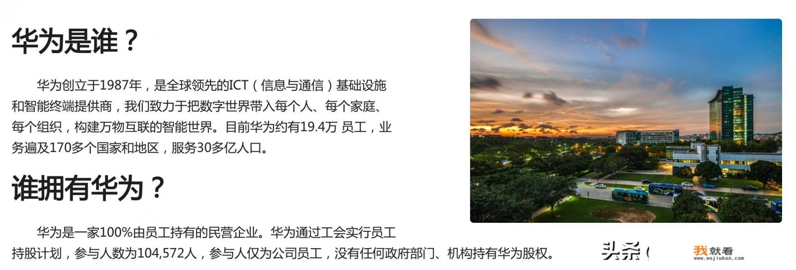 华为被美国封杀了说明了什么问题，华为还能渡过危机嘛？
