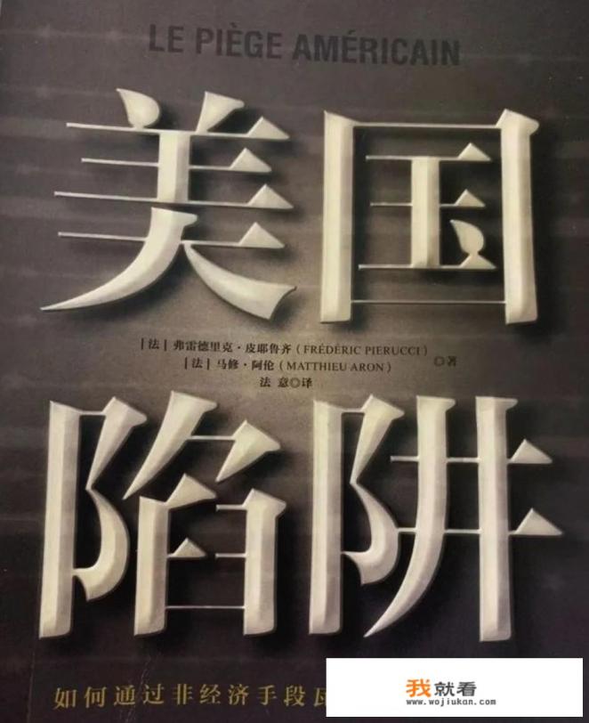 华为被美国封杀了说明了什么问题，华为还能渡过危机嘛？