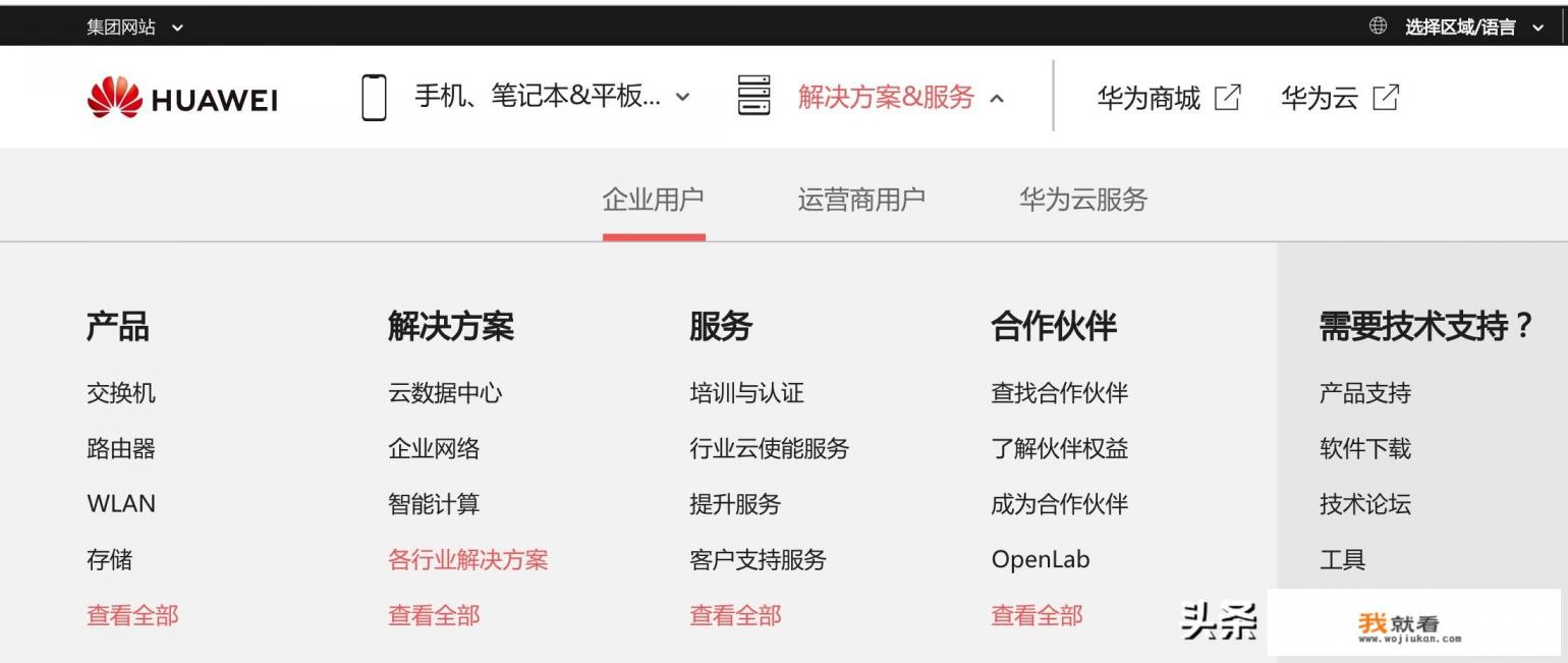 华为被美国封杀了说明了什么问题，华为还能渡过危机嘛？