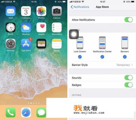 怎么解除苹果手机的软件自动更新？