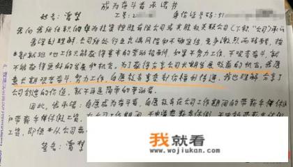 前员工诉华为劳动争议案再审维持二审判决，「奋斗者承诺书」有效，如何看待这一判决？