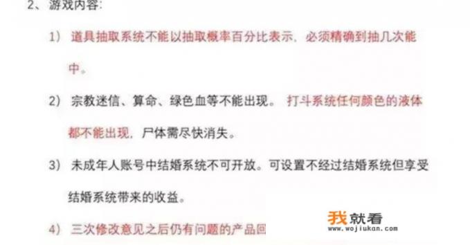 游戏要发行要送到国家哪个部门审核？
