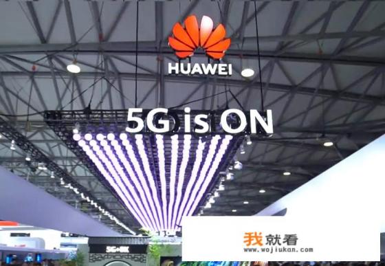华为hms在欧洲的反响？