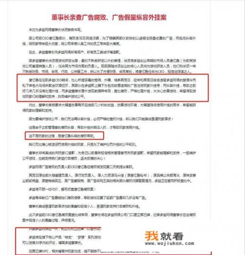 公司网络限制，网络游戏不能玩？