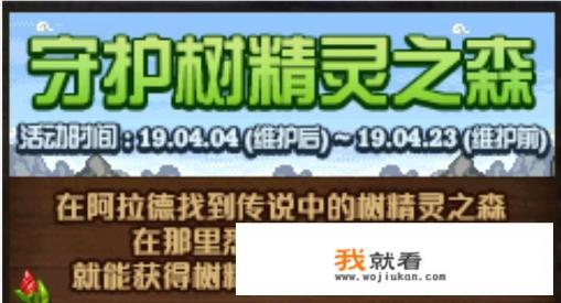 DNF策划近期活动都是炒冷饭，找不到新的小游戏去copy了吗？