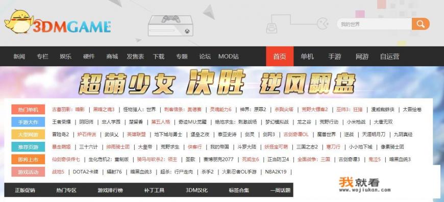 电脑单机游戏去哪里下载？