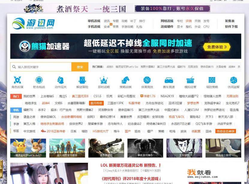 电脑单机游戏去哪里下载？