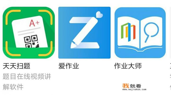 儿童听故事免费APP推荐🈶嘛？谢谢？