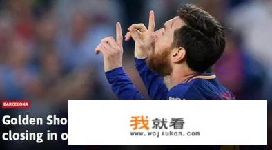 2021年欧冠金靴是谁？