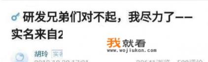 华为心声征婚靠谱吗？