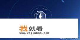 360杀毒软件介绍？