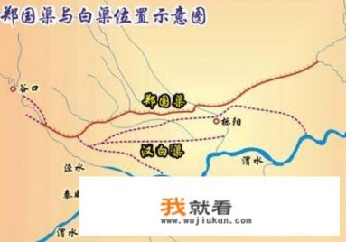 关中平原的水利工程是秦朝谁做的？