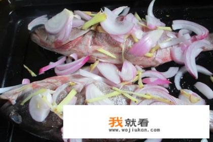 烤鱼的做法烤箱？