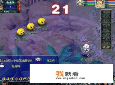 你们对网络游戏的质量满意吗？