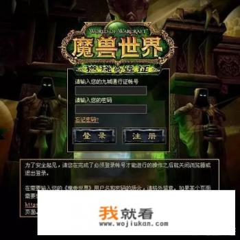 你们对网络游戏的质量满意吗？