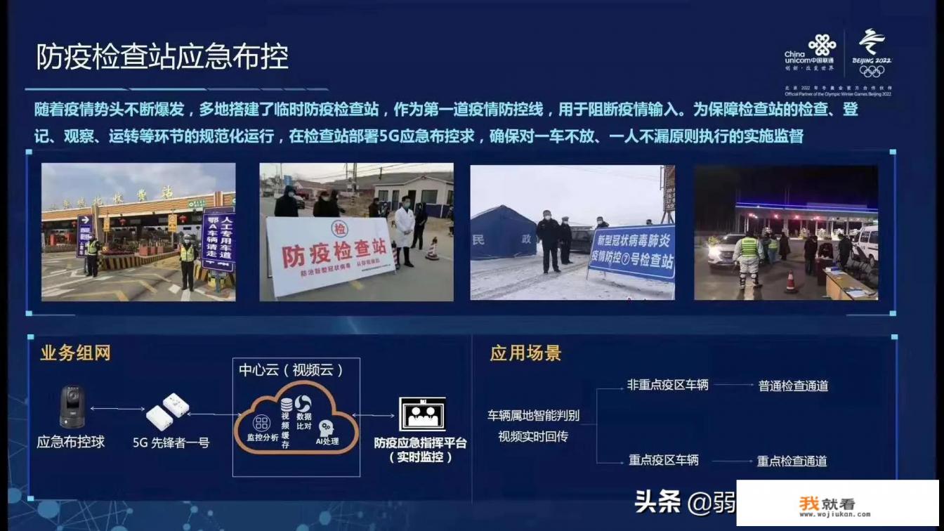 2023年医务人员防疫补贴怎么申请？