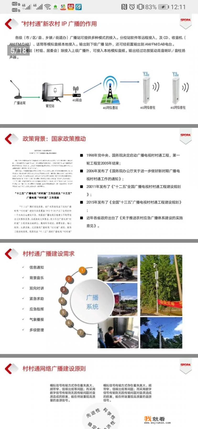 2023年医务人员防疫补贴怎么申请？