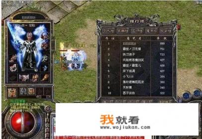 传奇类游戏二十年长久不衰的原因是什么？