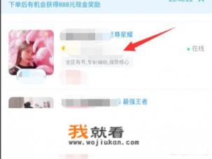 爱豆陪陪app怎么登录不了？