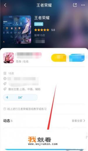 爱豆陪陪app怎么登录不了？