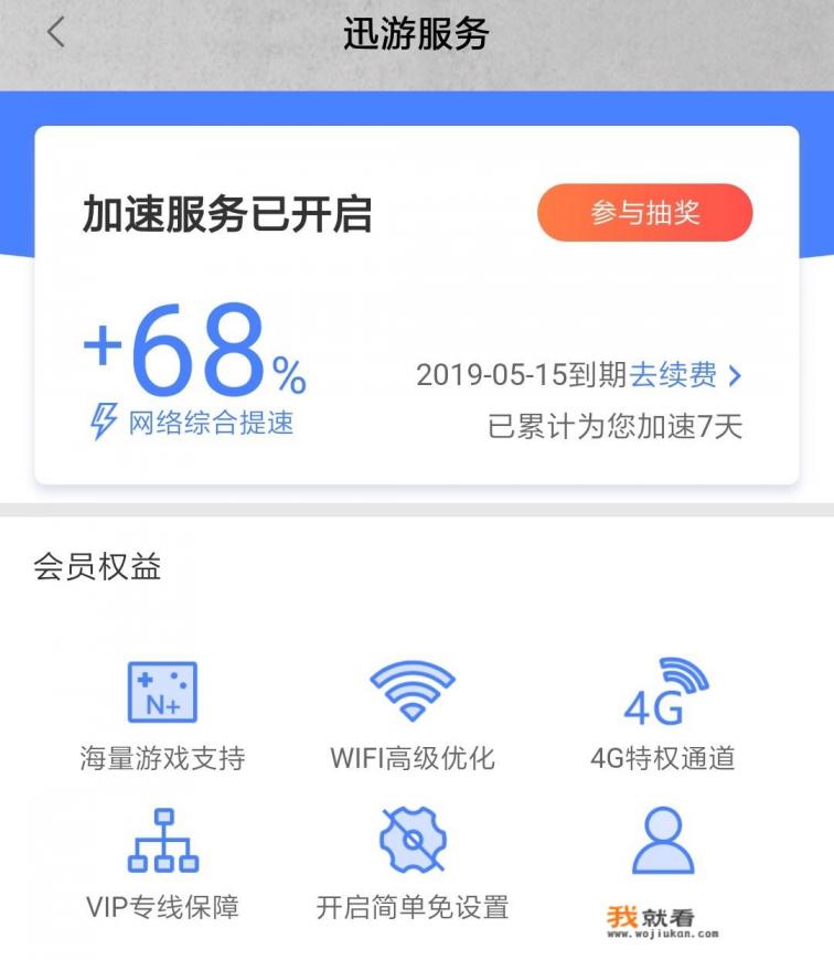 麻将app哪个最好用？