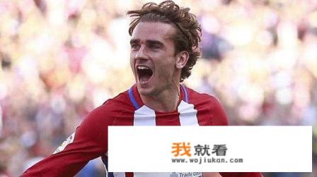 如果有了内马尔、格列兹曼，加上梅西和苏牙，能夺欧冠吗？