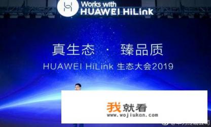 华为手机欧版和国行有啥区别？