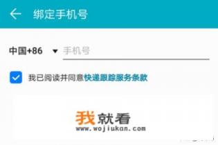oppo和华为手机怎样互联？