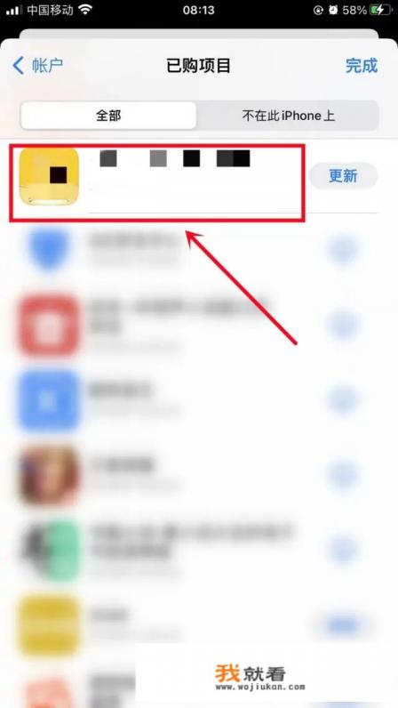 苹果应用商店的隐藏app？