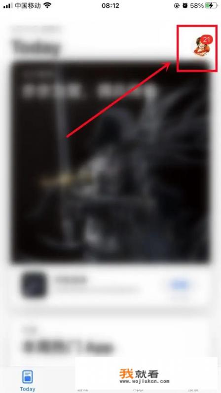 苹果应用商店的隐藏app？