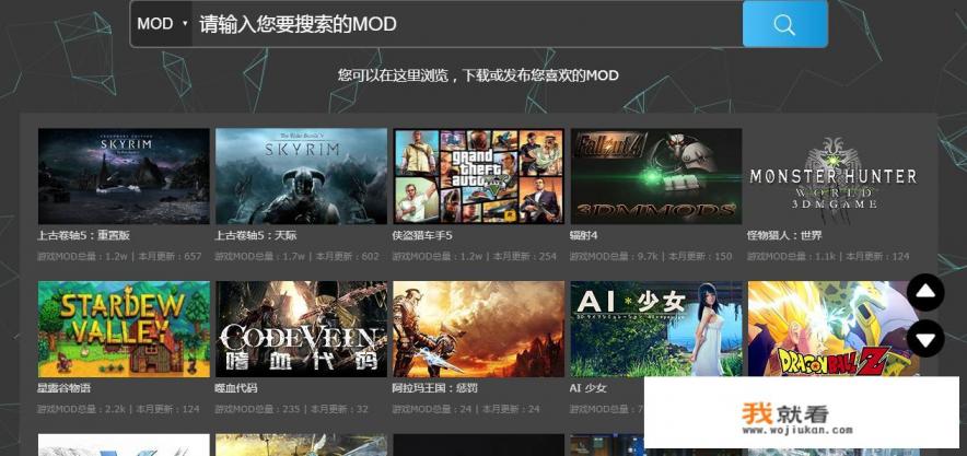 哪个游戏网站好？