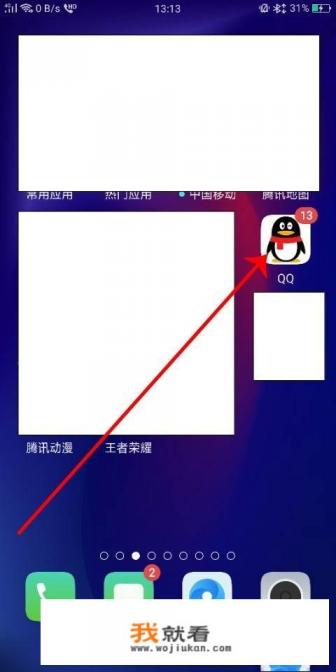 手机qq名片刷赞软件，怎么刷手机QQ名片赞？