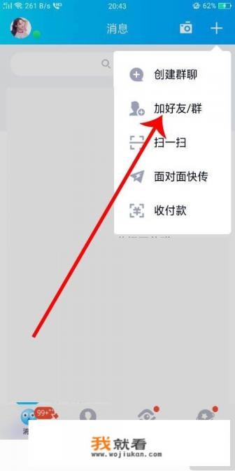 手机qq名片刷赞软件，怎么刷手机QQ名片赞？