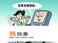 如何避免小孩乱玩手机游戏被扣费？