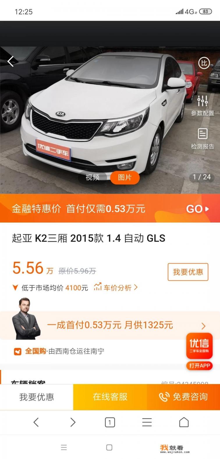 6-7万落地国产合资自动挡suv哪种车比较好？