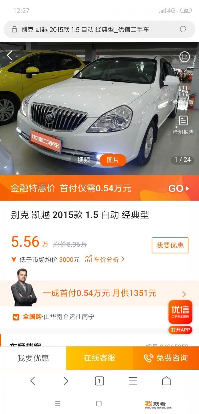 6-7万落地国产合资自动挡suv哪种车比较好？